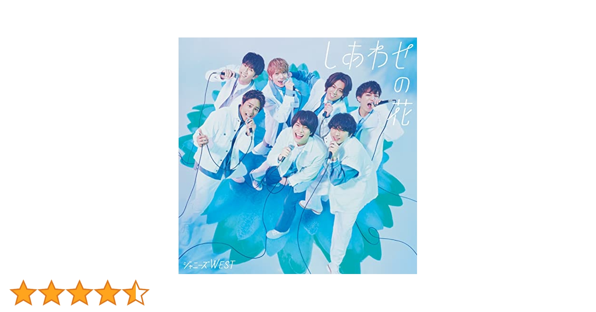 【♡】WEST. CD/BD 初回セット 71lZX6hnLiL._SY200_QL15_.jpg